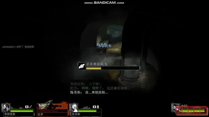 求生之路2商店那关怎么过图1