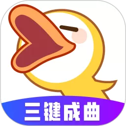 唱歌K歌大全官网正版下载
