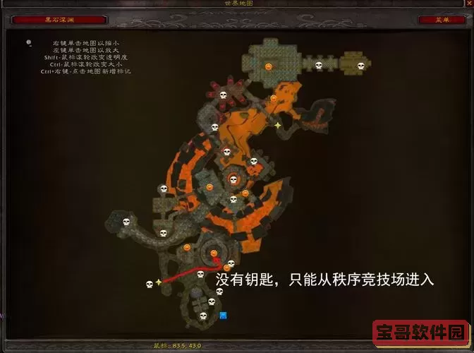魔兽黑铁的遗产怎么做图1