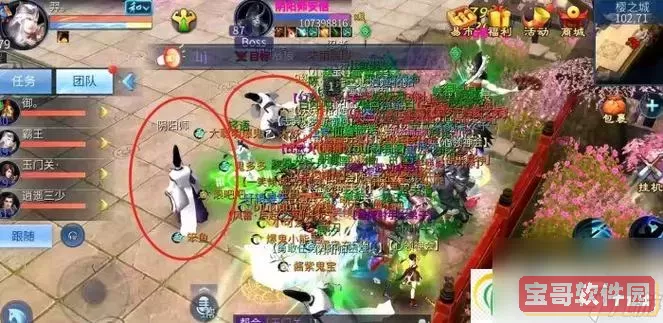 倩女幽魂寇岛攻略-倩女幽魂寇岛围攻攻略图2
