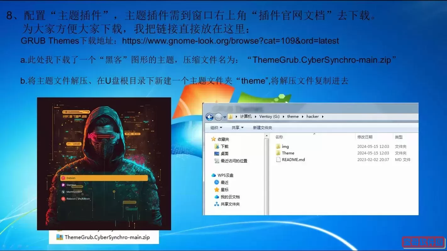 最好的u盘启动盘制作工具是哪个图1