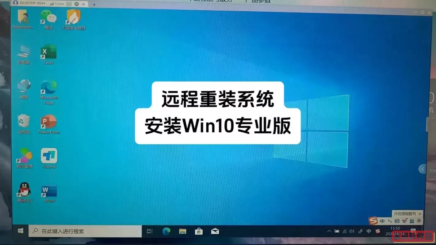 最干净的一键重装系统软件2020分享图1