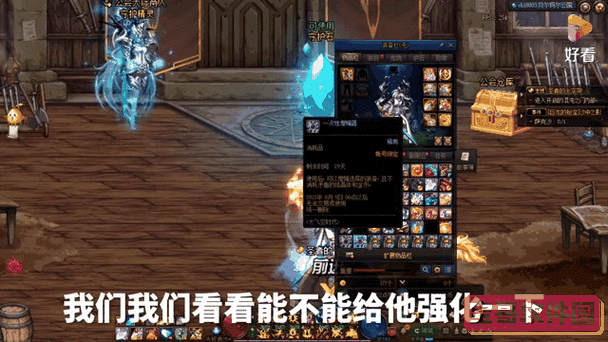 增幅11空装备栏能否继承增幅11装备？解答与分析图2