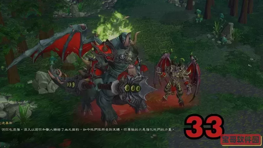 魔兽争霸3夹腿-魔兽争霸3-zoom图2