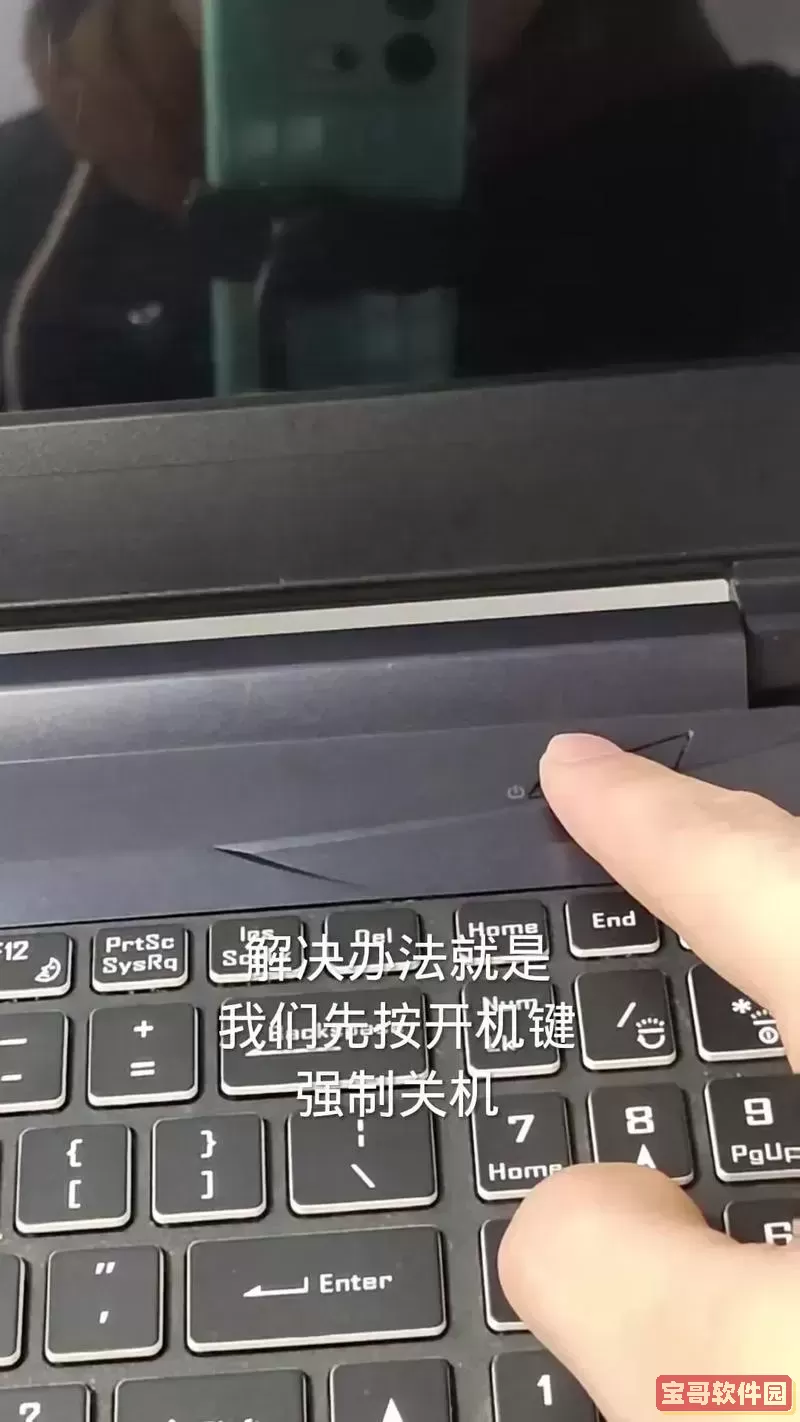 dell进入省电模式无法唤醒黑屏_dell进入省电模式黑屏怎么唤醒图2