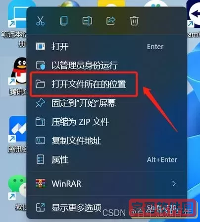 windows命令脚本怎么打开_windows命令脚本是什么意思图3