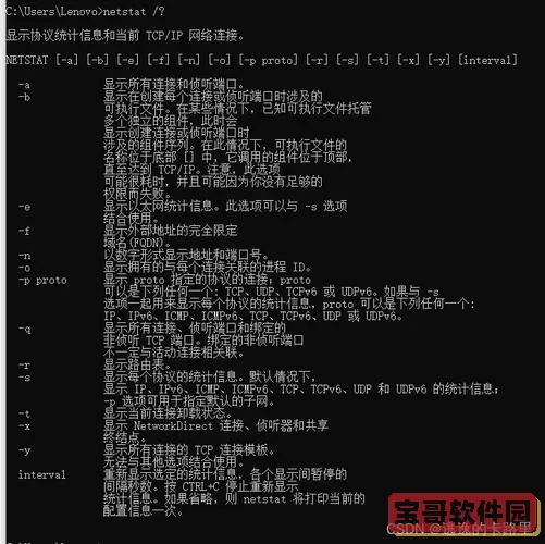 Windows CMD基础及常用命令详解，全面掌握Windows命令行操作图1