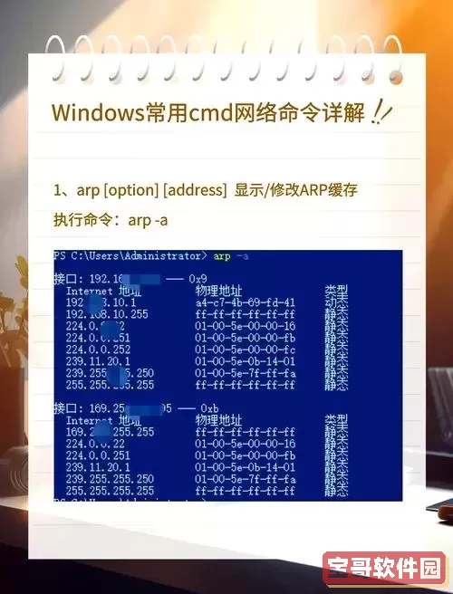 windows命令脚本怎么打开_windows命令脚本是什么意思图1