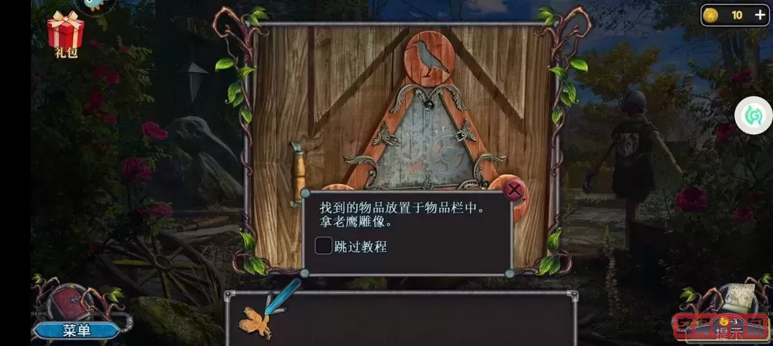 匿名信失心者花蕾图解图3