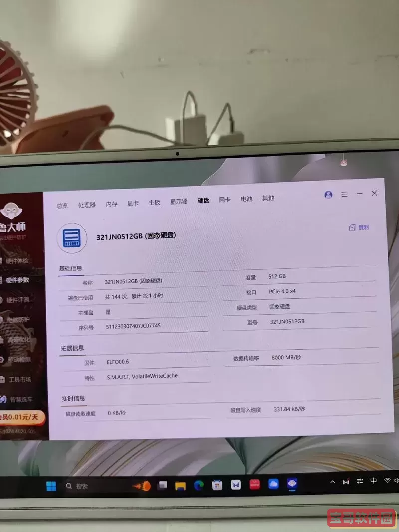 华为笔记本电脑哪款最好2023_华为笔记本电脑哪款最好2023图片图1