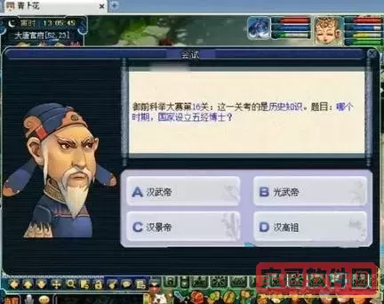 梦幻科举还有必要做吗图2