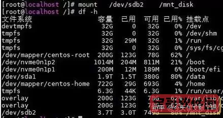 centos7挂载iscsi存储_centos7挂载有数据的硬盘图2