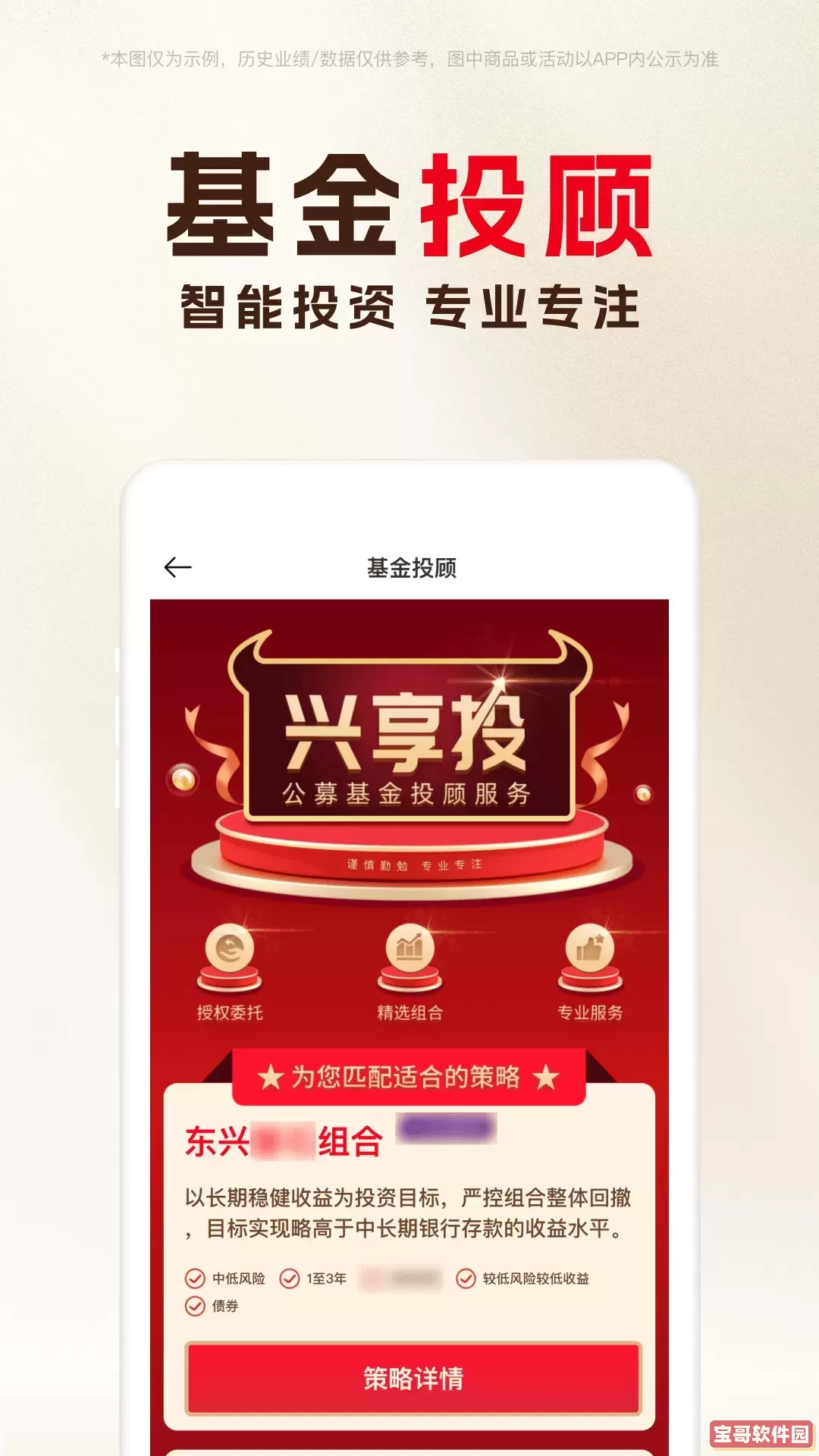 如来神涨经典官网版最新