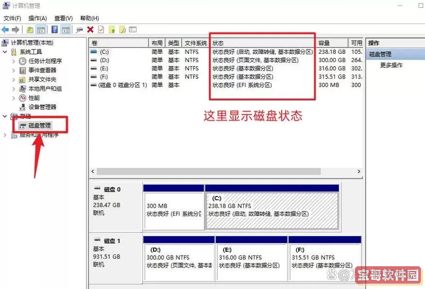 相机卡插电脑提示格式化怎么办？详细格式化步骤教学图2