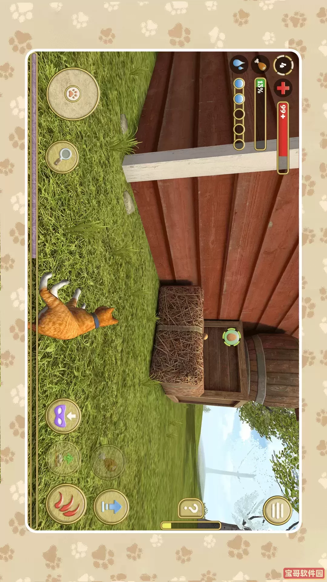 萌宠历险记3D官方版