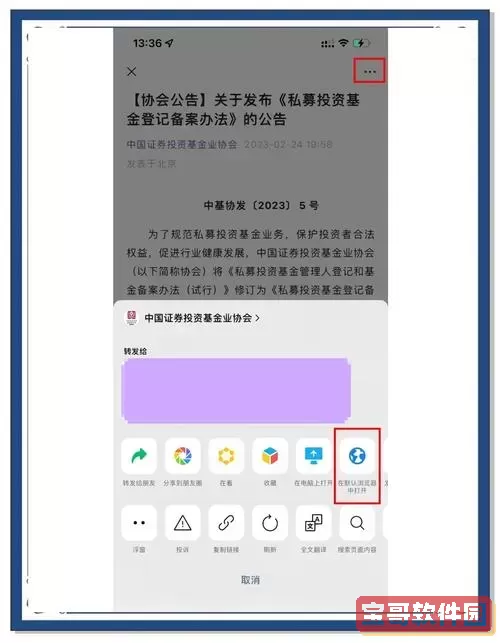 如何将各种文件轻松转换为PDF格式，步骤详解与工具推荐图1