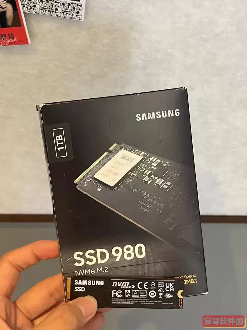 三星120g固态硬盘多少钱一个_三星固态硬盘512g多少钱图1