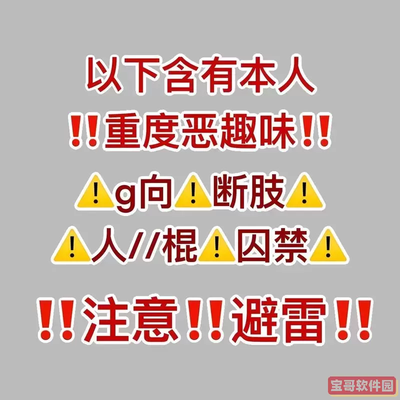 未知错误3014什么意思_未知错误35是什么意思图2