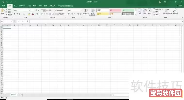excel打印预览怎么保存图1
