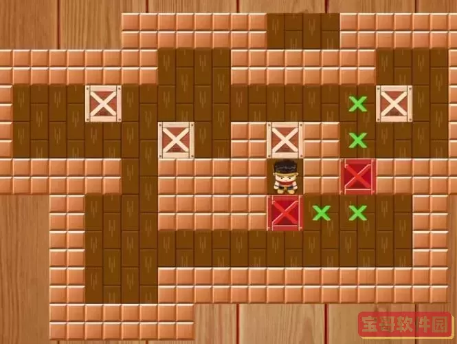 推箱子第3关通关攻略：详细步骤与技巧分享图1