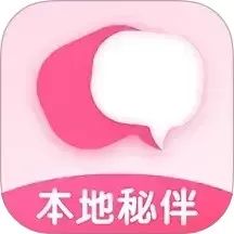 本地秘伴下载官方版