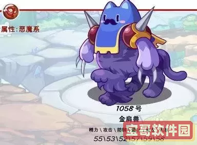 洛克王国试炼者之林金肩兽图1