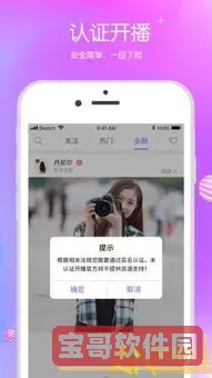 影视大全纯净版下载安卓版