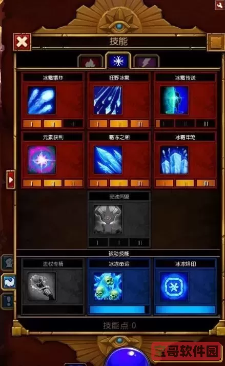 火炬之光法师加点-火炬之光法师被动技能图1