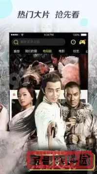 盘她s直播最新版