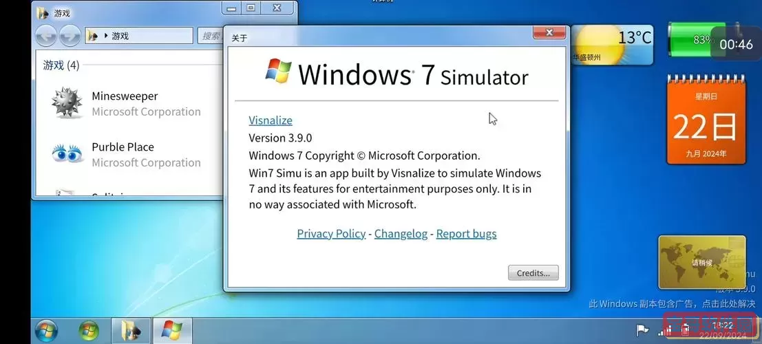 官方windows7旗舰版下载_windows7旗舰版下载地址图1