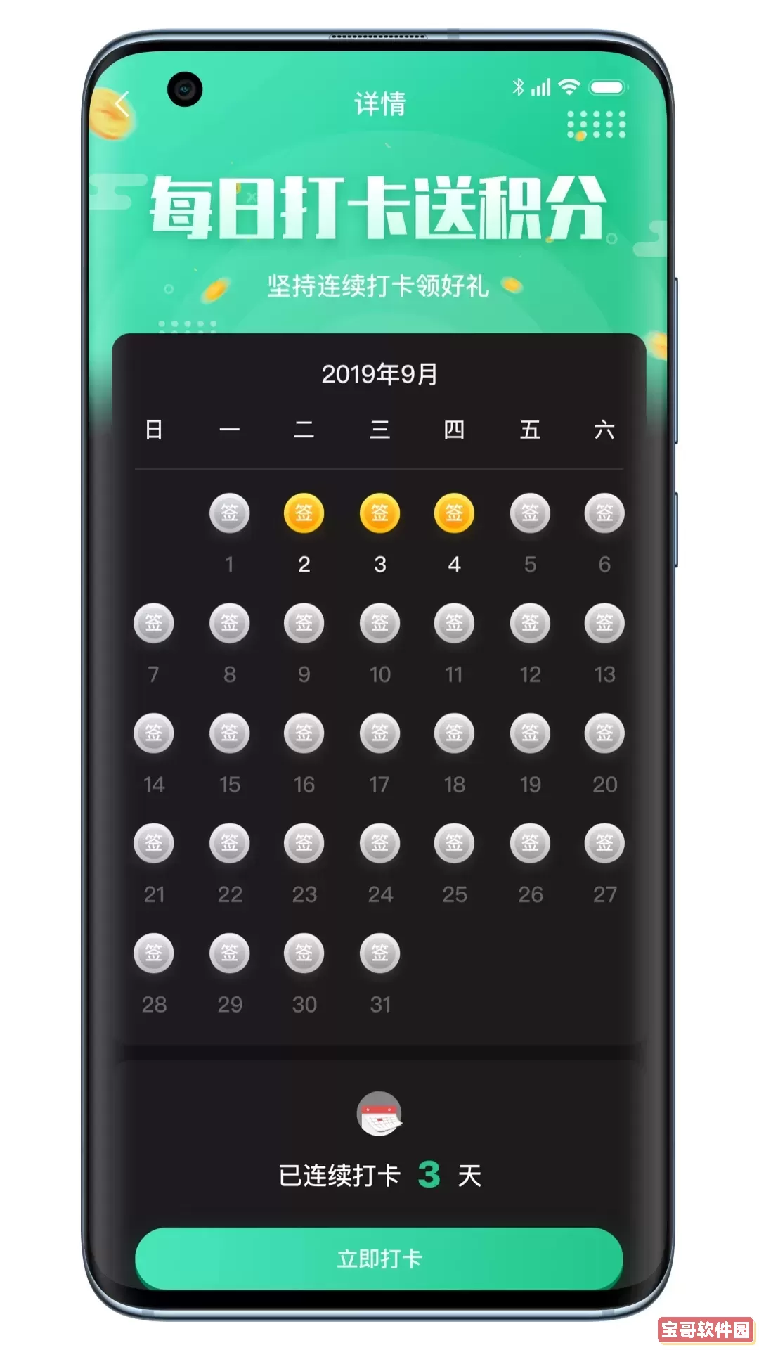 吉他调音器巅峰版下载安装免费