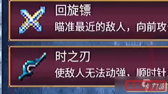 怀特之腿需要通关才有吗图1