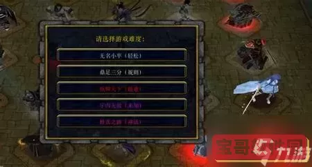 如何在守卫剑阁中追上其他玩家技巧分析与攻略分享图2
