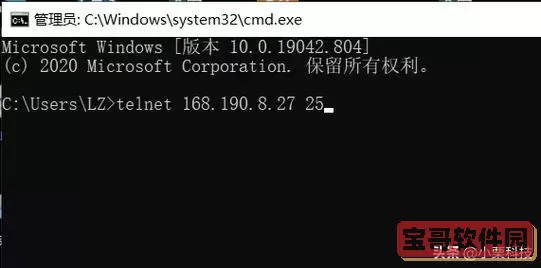 linux telnet命令端口_linux telnet 端口 命令图2