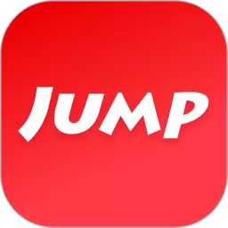 Jump下载最新版
