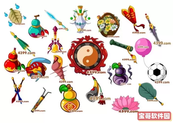 造梦西游3回蓝的法宝图2