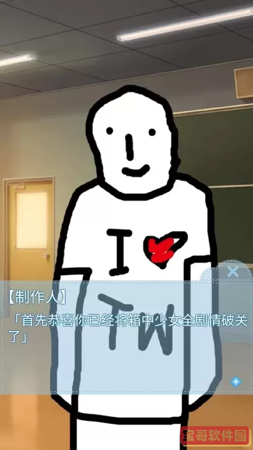 怀特之腿需要通关才有吗图2