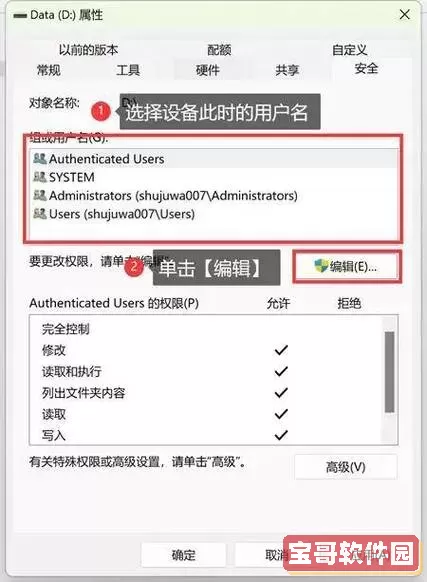 u盘被写保护怎么解除win10系统图1