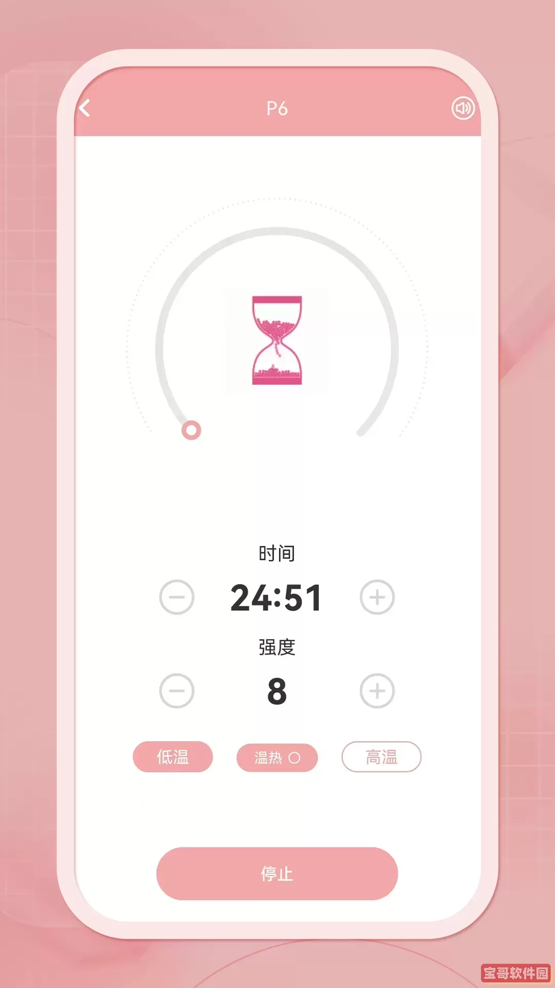 么么康下载安装免费