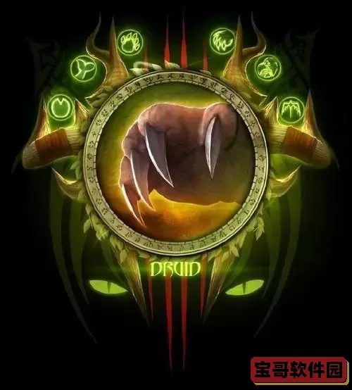 魔兽世界维库人的徽记图2