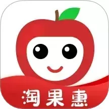 淘果惠下载最新版本