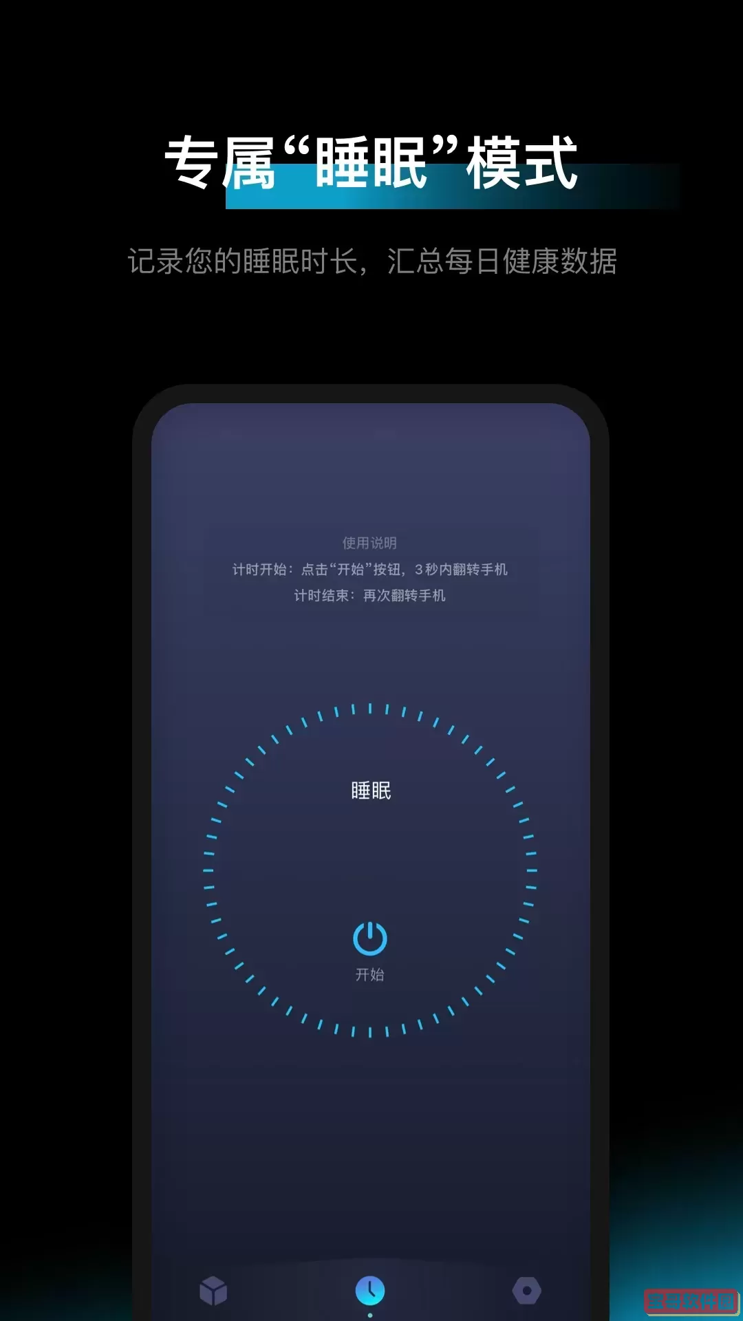 1Focus平台下载