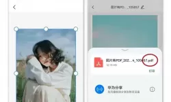 pdf怎么转换成jpg图片手机上_手机pdf转成jpg图片格式