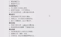 word快速转换成ppt的方法有哪些？最省时的word变ppt技巧解析