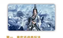 剑网3单机门派-剑网3单机门派推荐