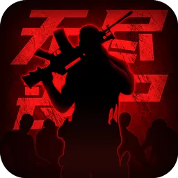 王者英雄之枪战传奇官方版下载