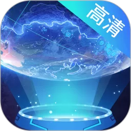 全息高清地图下载免费版