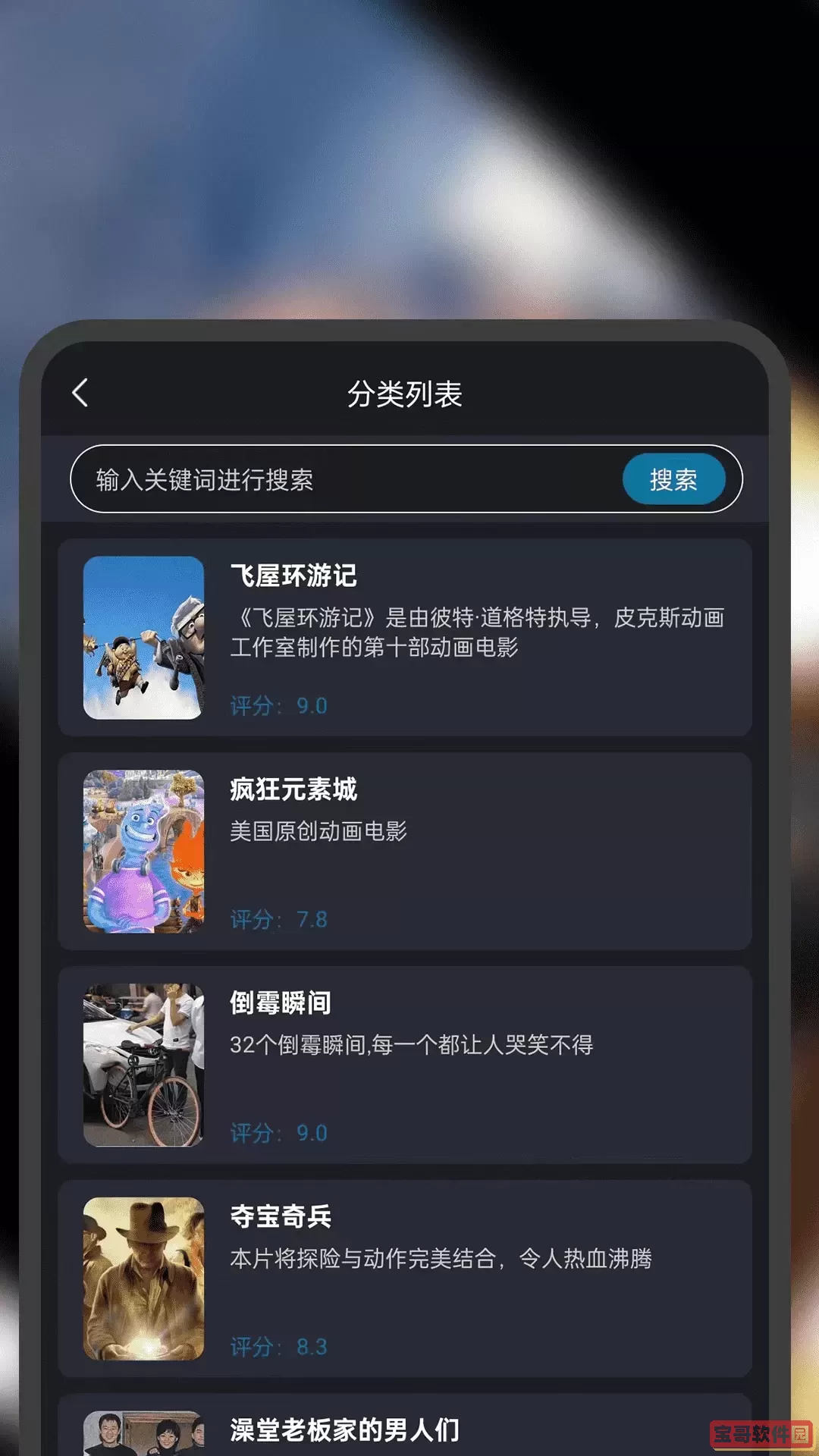 爱看影视官方免费下载