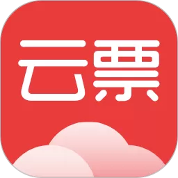 云票最新版本