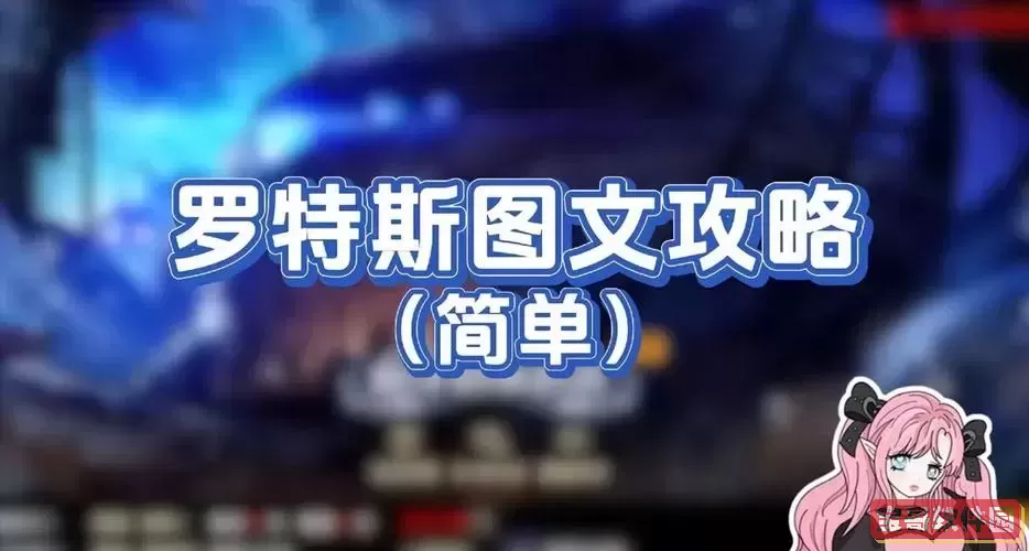 魔兽世界擒贼擒王任务精英怪刷新攻略详解图1
